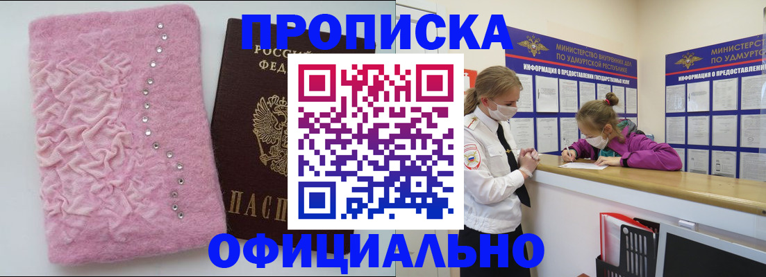 временная регистрация законно в Кабардино-Балкарии