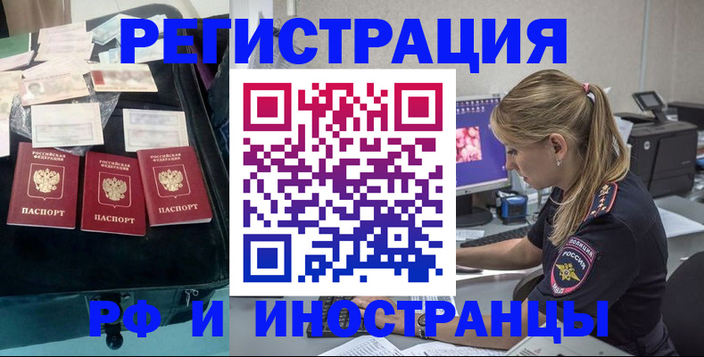 регистрация для дет. сада в Кабардино-Балкарии