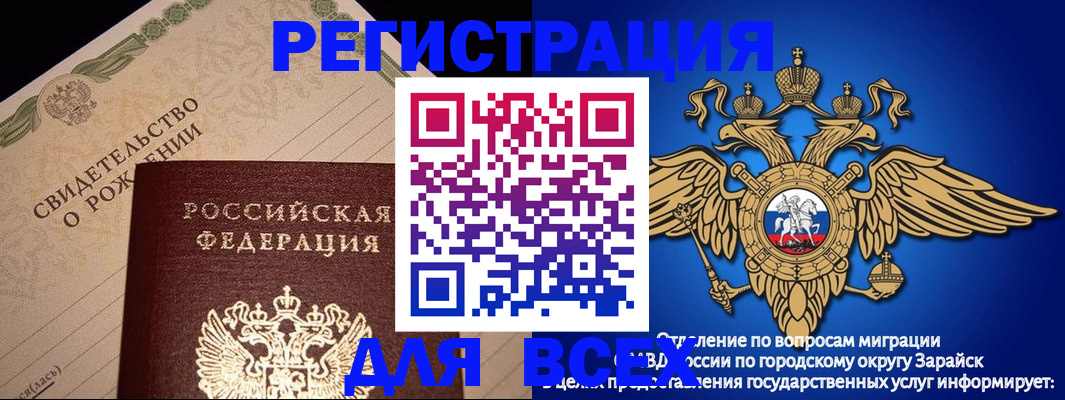 временная регистрация собственник в Кабардино-Балкарии